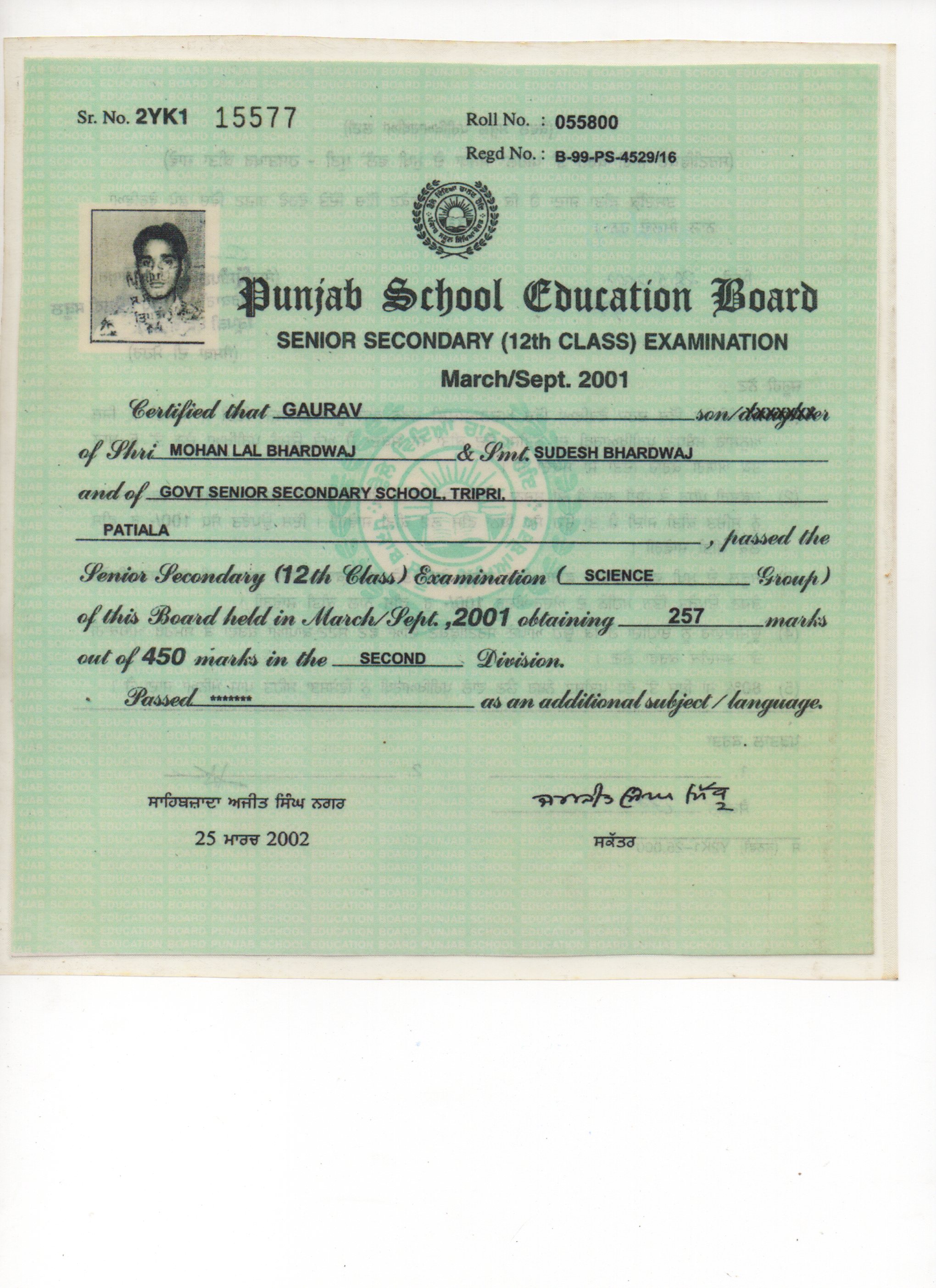 Salesforce Sales Cloud Certificate